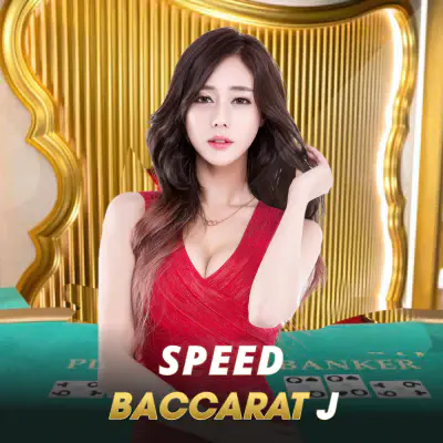 Speed Baccarat J ONE88